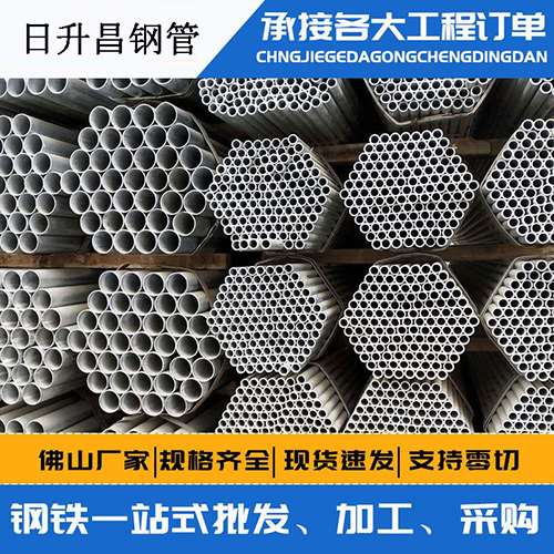 新北史上最薄的声测管壁厚可以到什么程度？